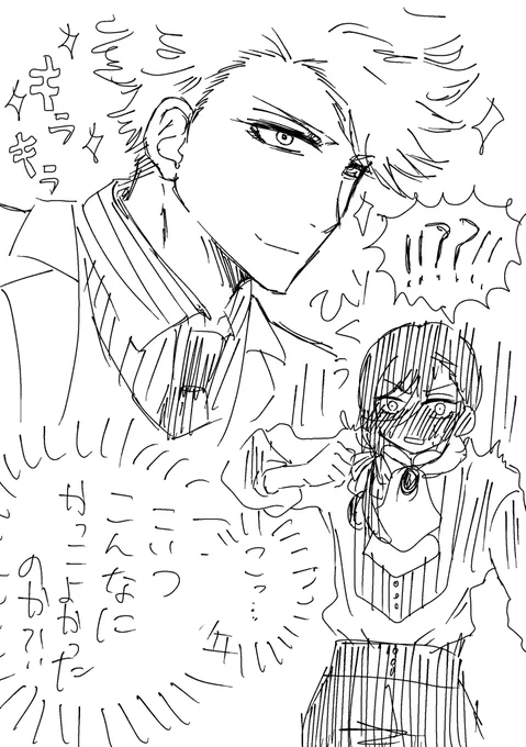 あれは流石の男前cgrさんもメスにならざるを得ないよなというらくがき