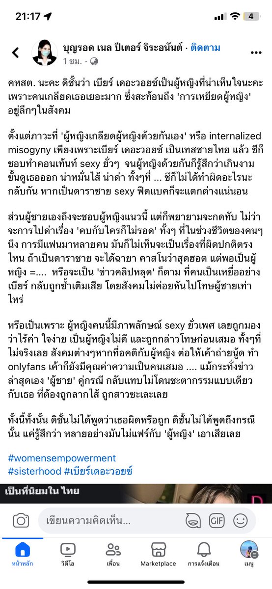 🦋 tweet media