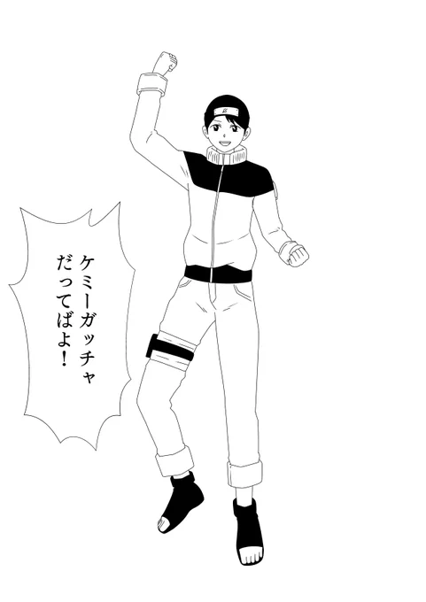 1月からガッチャードのOPがコラボ版になるので 錬金アカデミーの制服も一新した