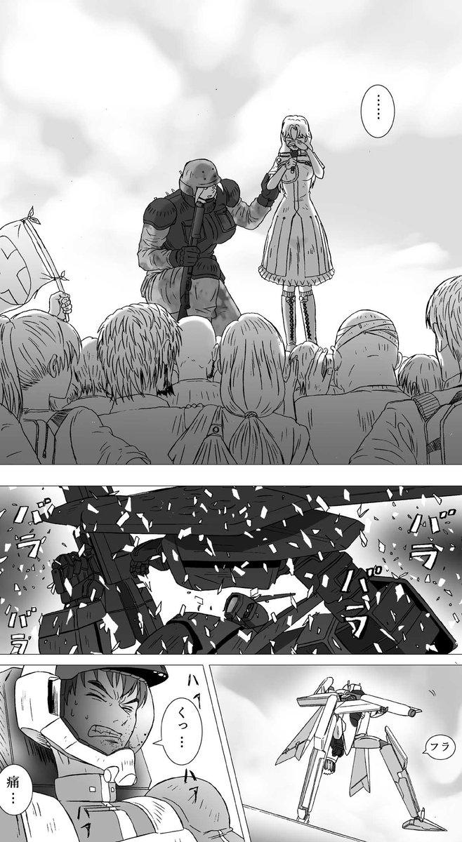 #2023年自分が選ぶ今年の4枚 

今年は無事(無事?)漫画『イコノクラスム』https://t.co/akHwfsVMLPを完結できたのでヨシッ!
来年も頑張ります 