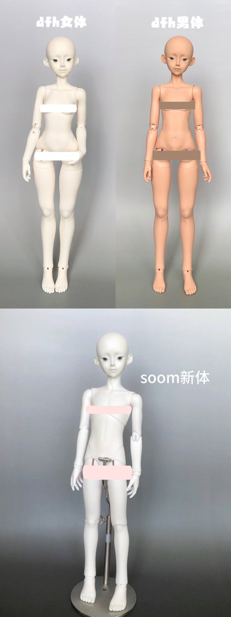 ACAT_bobo's tweet photo. #bjd #ACATBO #koko  唇を噛む少女 1/4サイズBJD単頭KOKO @ACAT_bobo  
 HAKIMIとKOKOの1/4 BJD単頭が正式に発売開始となりました。受付期間は、本日より2024年1月30日までとなります。🫶💞🥳
🛒https://t.co/QQG3TN9g2s
#bjd#HAKIMI#ACATBO https://t.co/ZhlSuJKsRU