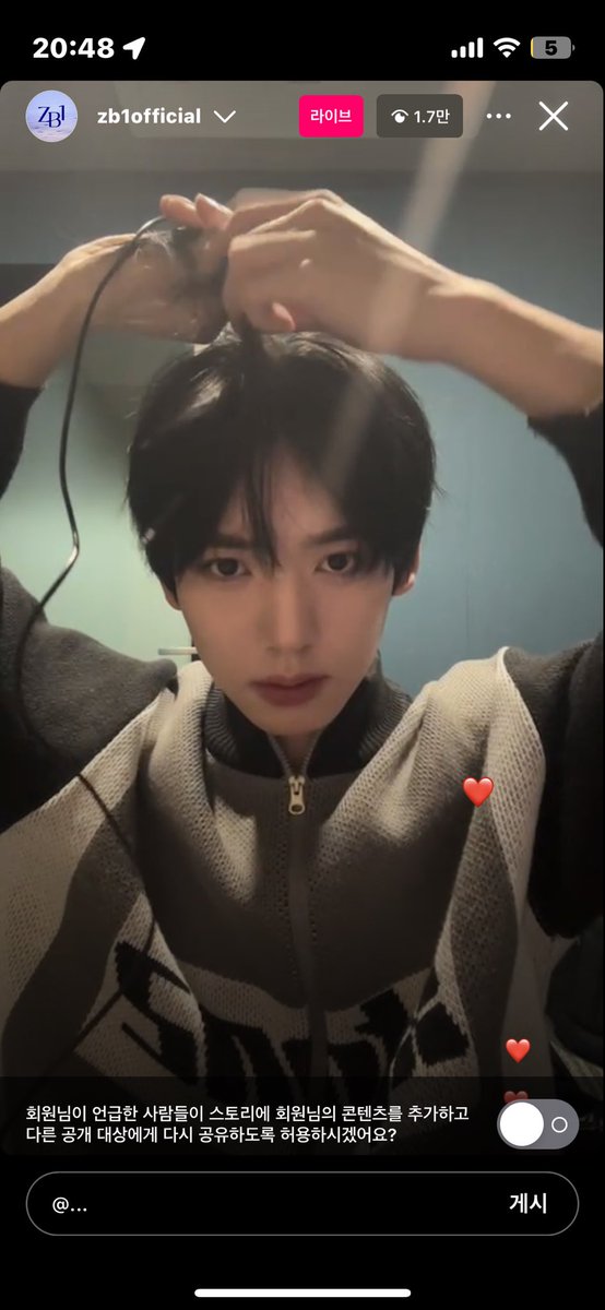 이거 머리 풀 때 나잖아 ㅠ