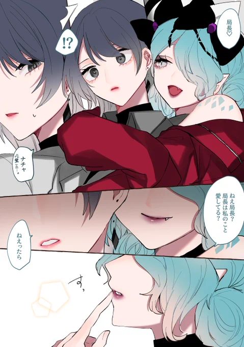 ⛓🐍局ナチャ♡