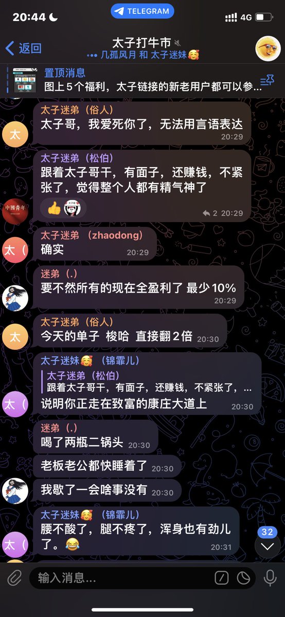 btc888880's tweet photo. 下轮牛市有多强！

BTC生tai叠了三层buff: 
1、贝莱德的现货ETF带来万亿美金级别现金流

2、铭文概念，代替了原来的token发行方式，ico ieo ido到现在的直接上链mint公平发射
3、btc减半，这轮减半很特殊，矿工在寻找减产后的出路，其中发展btc生tai是一个zui良性的选项 #btc #bnb https://t.co/hUV0EbGkng