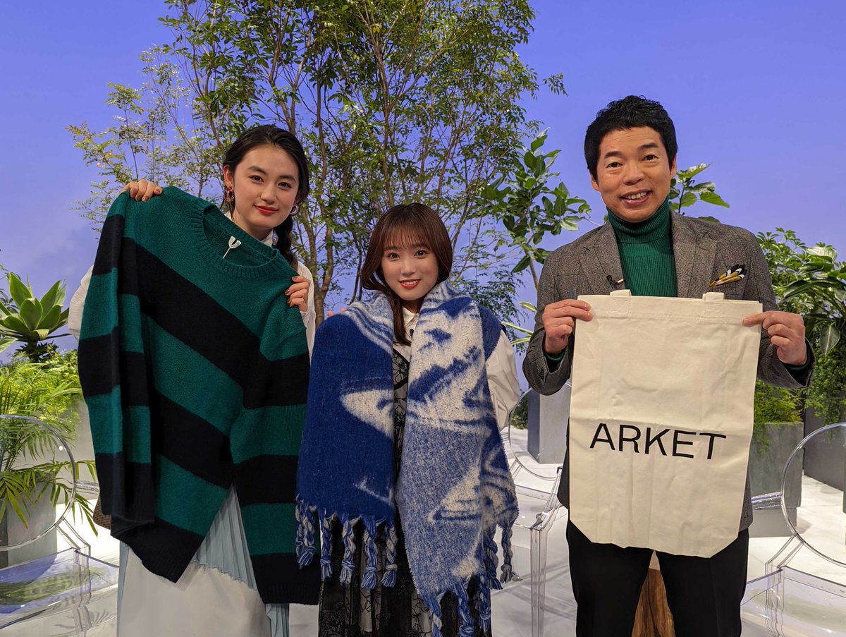 #矢吹奈子 さんが選んだ #韓国 のお土産は、 「ARKET」のアパレルアイテムたち👚 ・バッグ👜→3名様 *ホワイト・カーキ・ブラックを各1名様に ・セーター🧶→1名様*Lサイズ ・マフラー🧣→1名様 こちらを抽選で5名様にプレゼント🎁 ＼応募方法／ ①番組公式「X」をフォロー…