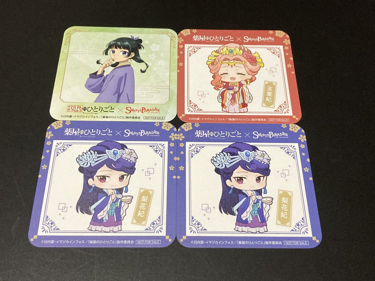 kt_nr's tweet photo. 【交換＊譲渡】
薬屋のひとりごと 薬屋 スイパラ コースター フォト ポスカ

譲:玉葉妃、⭐︎猫猫、小蘭、梨花妃

求:定価+送料(2.3枚目 300円)
交換の場合→同種異種壬氏
フォトは壬氏(縦長)優先
⭐︎譲渡は他キャラ含めていただける方

都内手渡し、郵送可能です。 https://t.co/tjKHMkLRCg