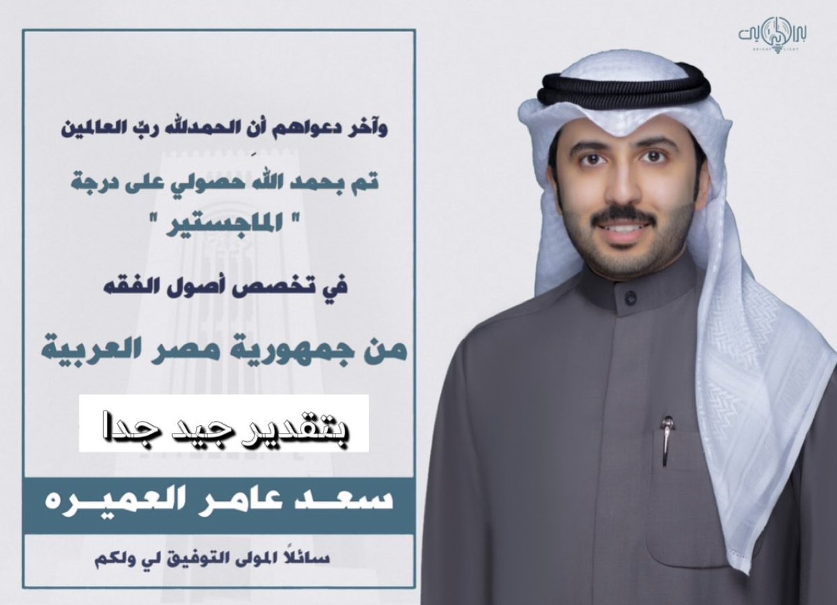 saad_alomairah's tweet photo. https://t.co/Zuybx9mbwg