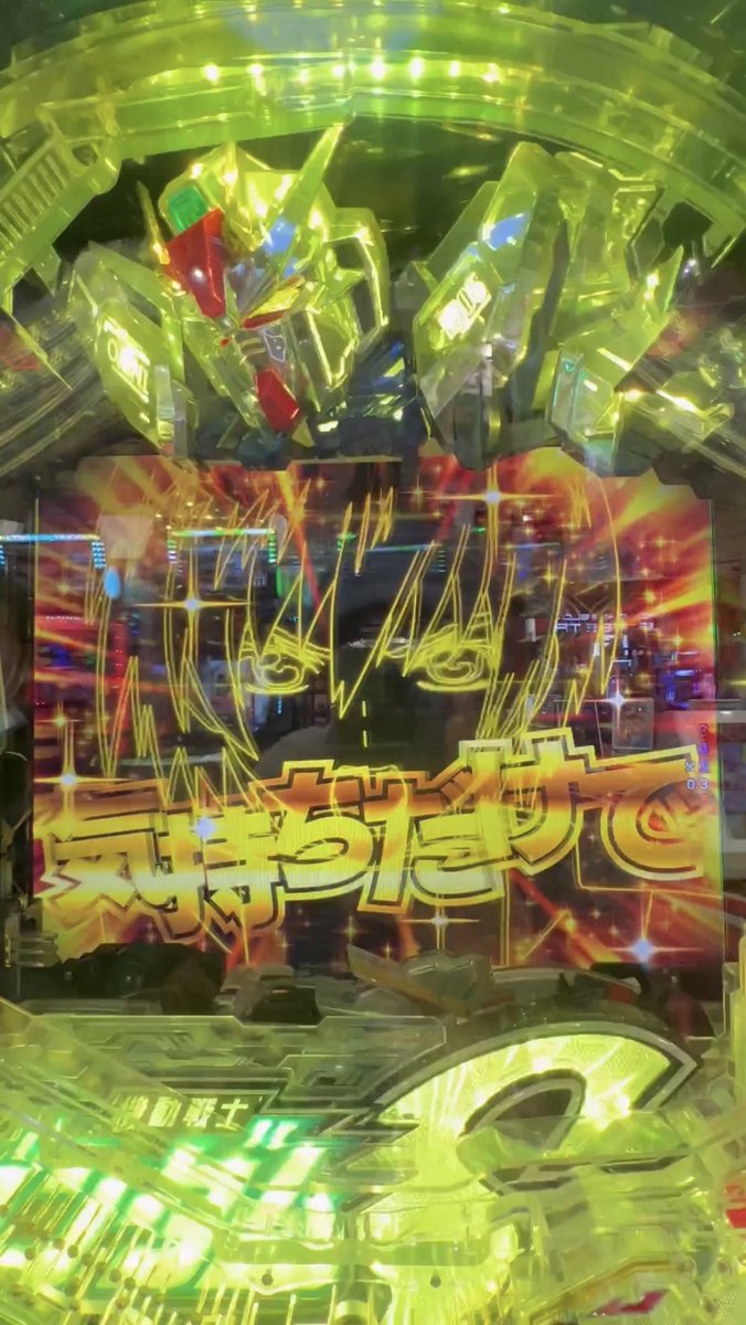 Zu91282115Ka's tweet photo. 少しだけど勝ち!!(∩´∀`∩)
#先読み熱 #ラクスROYAL連続予告 #FREEDOM・GUNDAM #イザーク・ジュール #ストライクRUSH #BRITZ・GUNDAM #BATTLESTART #GET・FEVER #フリーダムHYPER #ラウ・ル・クルーゼ #大当たり
#PF機動戦士ガンダムSEED #ガンダムシード #パチンコ #SANKYO #サンキョー https://t.co/ZcvFVRYPiy