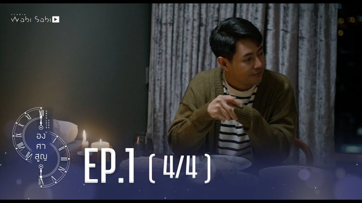 world_of_bl_com's tweet photo. Title: Absolute Zero Uncut
Episode: 1 of 12
Country: 🇹🇭Thailand
English Subs: Yes
Platform: Youtube (First released on iQIYI)
Links:
1/4 https://t.co/ZVhxV0EqNP
2/4 https://t.co/DxoYSHrT6G
3/4 https://t.co/Cm9VcPUPbL
4/4 https://t.co/FMLnIRpoDW
#AbsoluteZeroEP1 #studiowabisabi https://t.co/Ofrbry60A2