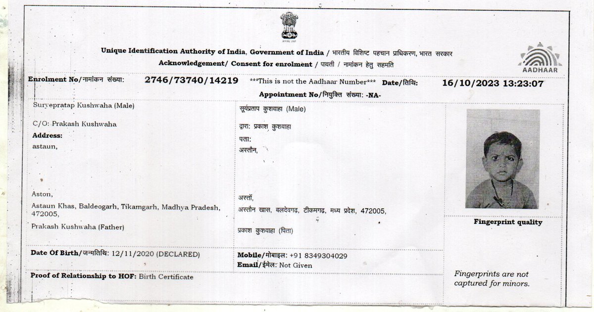 Prakash Kushwaha tweet media