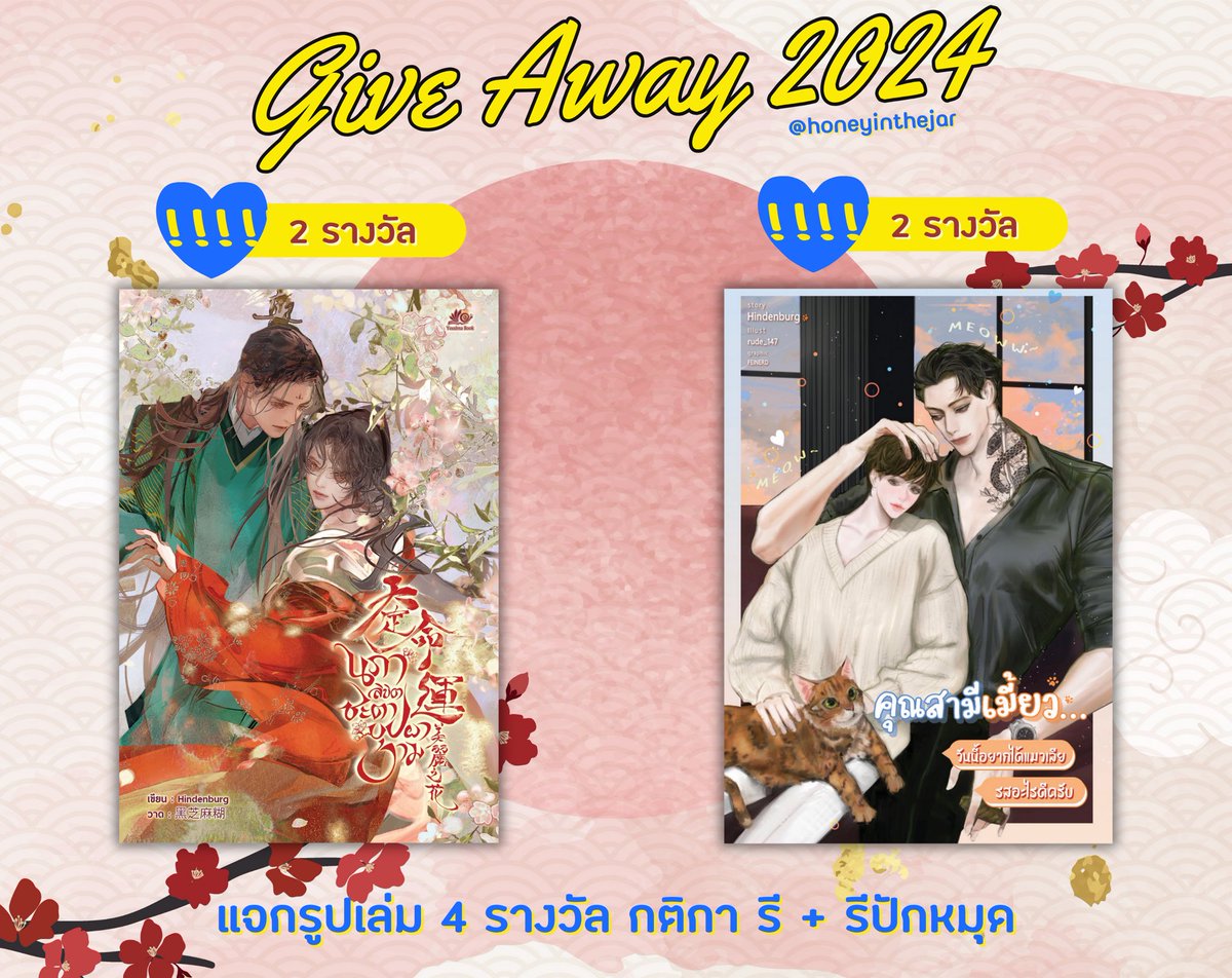 ฮินฮิน CCTVไกรลาส🍇🍨ฝากรีพินคับ tweet media