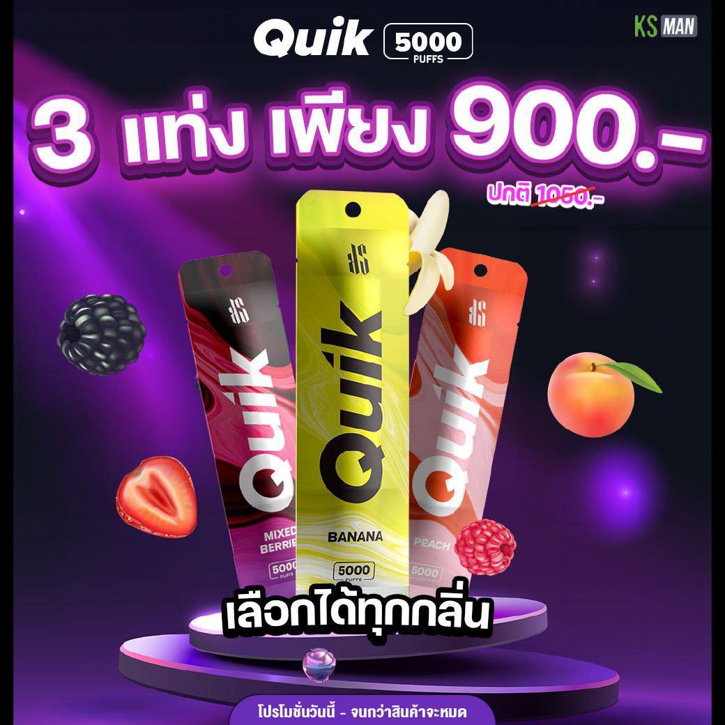 KsbkkBy's tweet photo. #KSQuik 2000 5 แท่ง 1000.- 

#KSQuik 5000 3 แท่ง 900.- 

 #KSQuik 5000 6 แท่ง 1750.- ส่งฟรี‼️

🚗มีบริการส่งด่วน กทม เขตปริมณฑล เชียงใหม่

🔥สนใจสอบถาม-สั่งสินค้าได้นะคะ 
ลิ้งค์ :https://t.co/CHfM2E0XwE
ID LINE. @jvcnx เเอดไลน์เท่านั้น https://t.co/NEKiKHPTsq