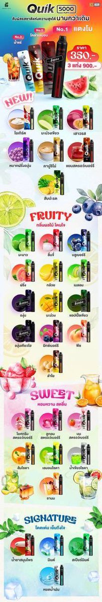 nattapol445's tweet photo. #KSQuik 2000 5 แท่ง 1000.- 

#KSQuik 5000 3 แท่ง 900.- 

 #KSQuik 5000 6 แท่ง 1750.- ส่งฟรี‼️

🚗มีบริการส่งด่วน กทม เขตปริมณฑล เชียงใหม่

🔥สนใจสอบถาม-สั่งสินค้าได้นะคะ 
ลิ้งค์ :https://t.co/oPpDgFV97F
ID LINE. @jvcnx เเอดไลน์เท่านั้น https://t.co/e4UC06SCbJ