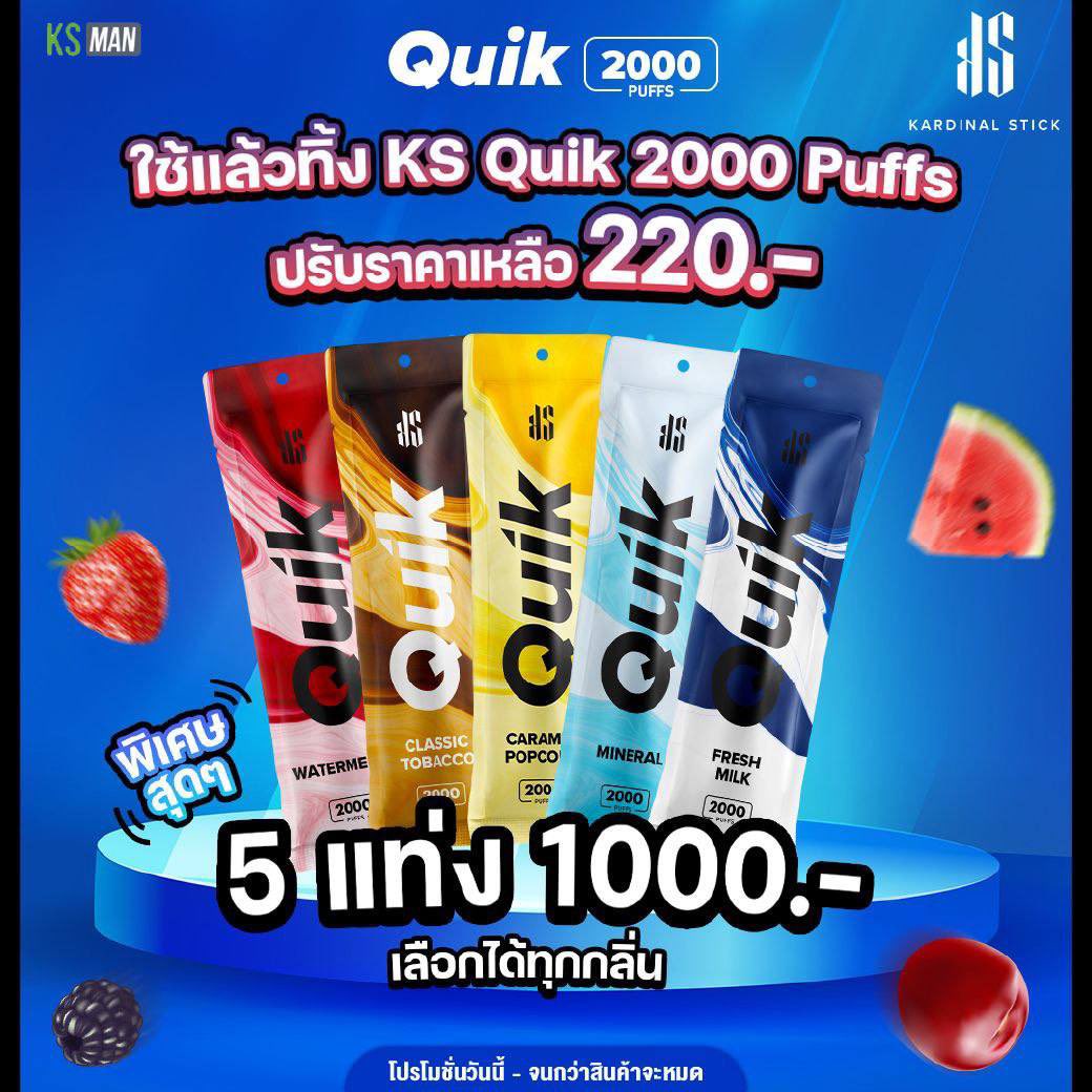 nattapol445's tweet photo. #KSQuik 2000 5 แท่ง 1000.- 

#KSQuik 5000 3 แท่ง 900.- 

 #KSQuik 5000 6 แท่ง 1750.- ส่งฟรี‼️

🚗มีบริการส่งด่วน กทม เขตปริมณฑล เชียงใหม่

🔥สนใจสอบถาม-สั่งสินค้าได้นะคะ 
ลิ้งค์ :https://t.co/oPpDgFV97F
ID LINE. @jvcnx เเอดไลน์เท่านั้น https://t.co/4sP3rRLfl5