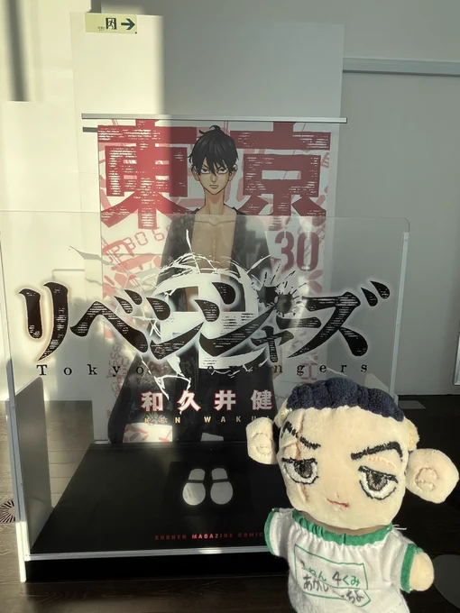 いい展示だったぜ 