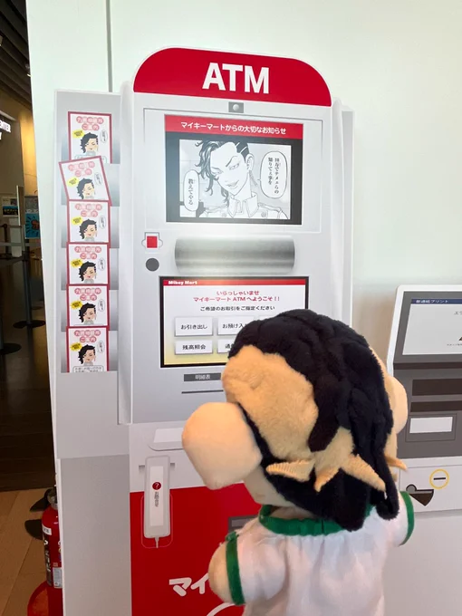 いい展示だったぜ 