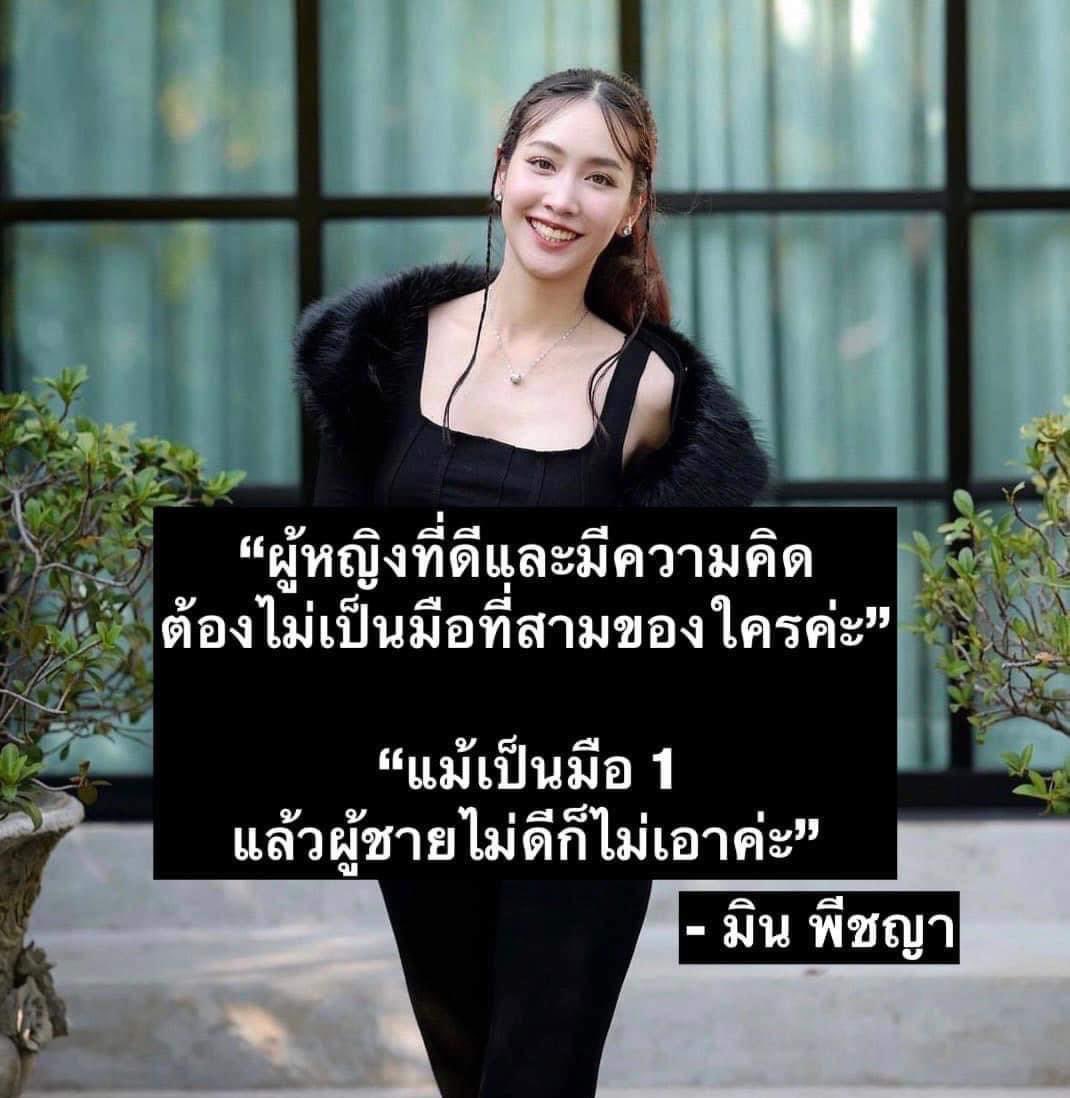 Basniixz's tweet photo. ชอบความคิดแบบนี้จัง https://t.co/tCeD87ofSV
