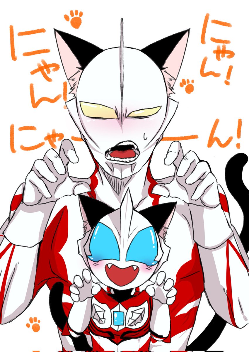 なんか幻覚親子たまらんくなってきたので過去絵再掲せるなどする 