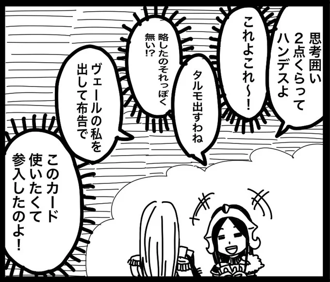@j5mcitmnu 自分でも描いてて気に入ってます✌️
ヴェールの私もお気に入りです✨ 