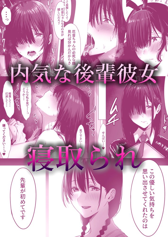 今年は商業マンガデビューしたり、コミケ初参加(明日)だったりと目まぐるしいけど楽しい1年でした‼️
来年も頑張ります‼️
冬コミの同人誌のFANZA版は1月1日、DLsiteは1月5日配信予定ですので、どうぞよろしくお姉さん🙇‍♂️ 