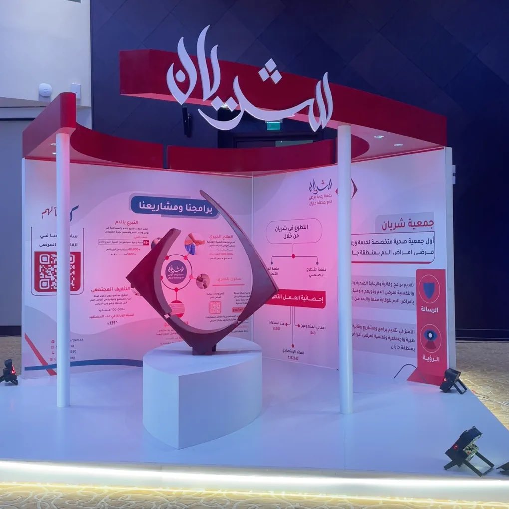 jineem13's tweet photo. #مؤتمر_شريان_السنوي https://t.co/LkUIG0nE9v