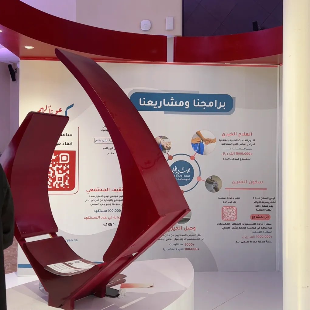 jineem13's tweet photo. #مؤتمر_شريان_السنوي https://t.co/LkUIG0nE9v