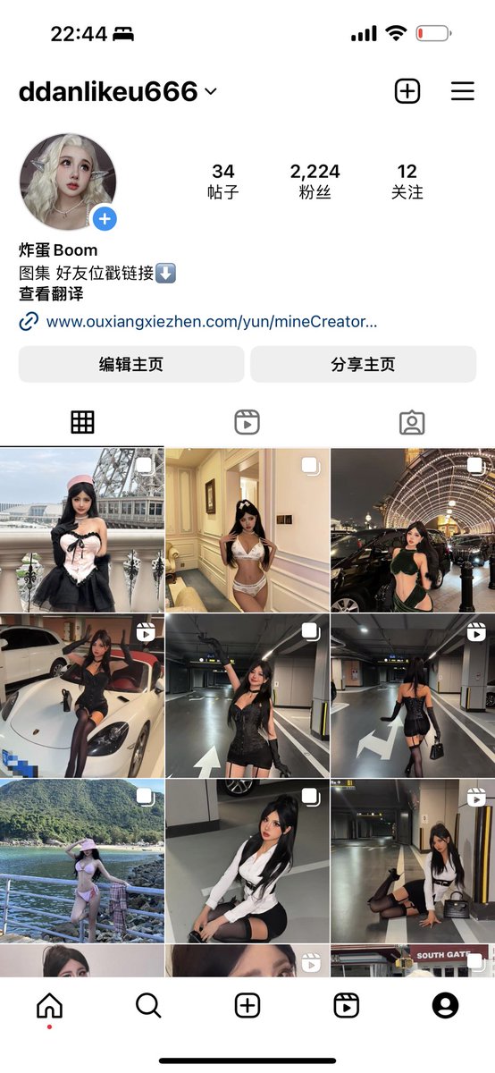 准备不玩推了 大家可以关注我的IG https://t.co/C768dUosrE