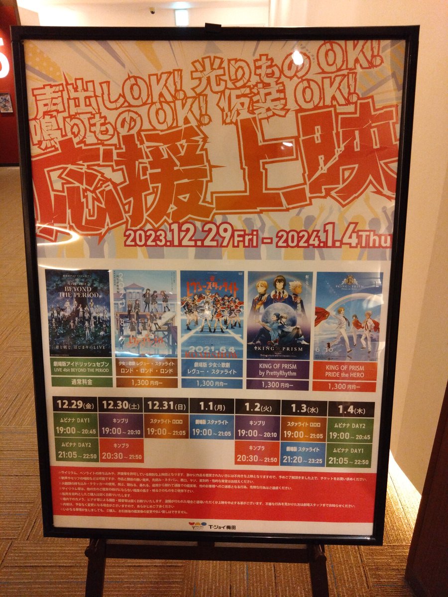 sinovicious696's tweet photo. 応援上映は楽しい
間違いない https://t.co/DkXTcmlUYa