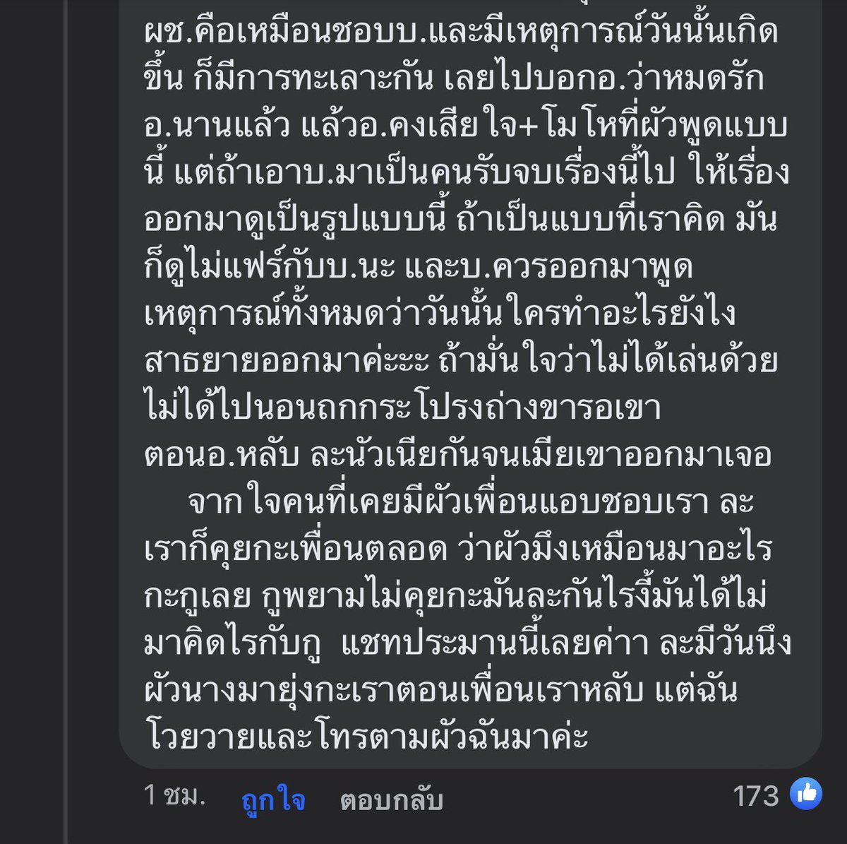 meinini55's tweet photo. จากเม้นนี้ก็มีความเป็นไปได้นะ คืนนี้ชั้นจะได้นอนไหมเนี่ย 😂#เบียร์thevoice https://t.co/6IwjvwK1fL