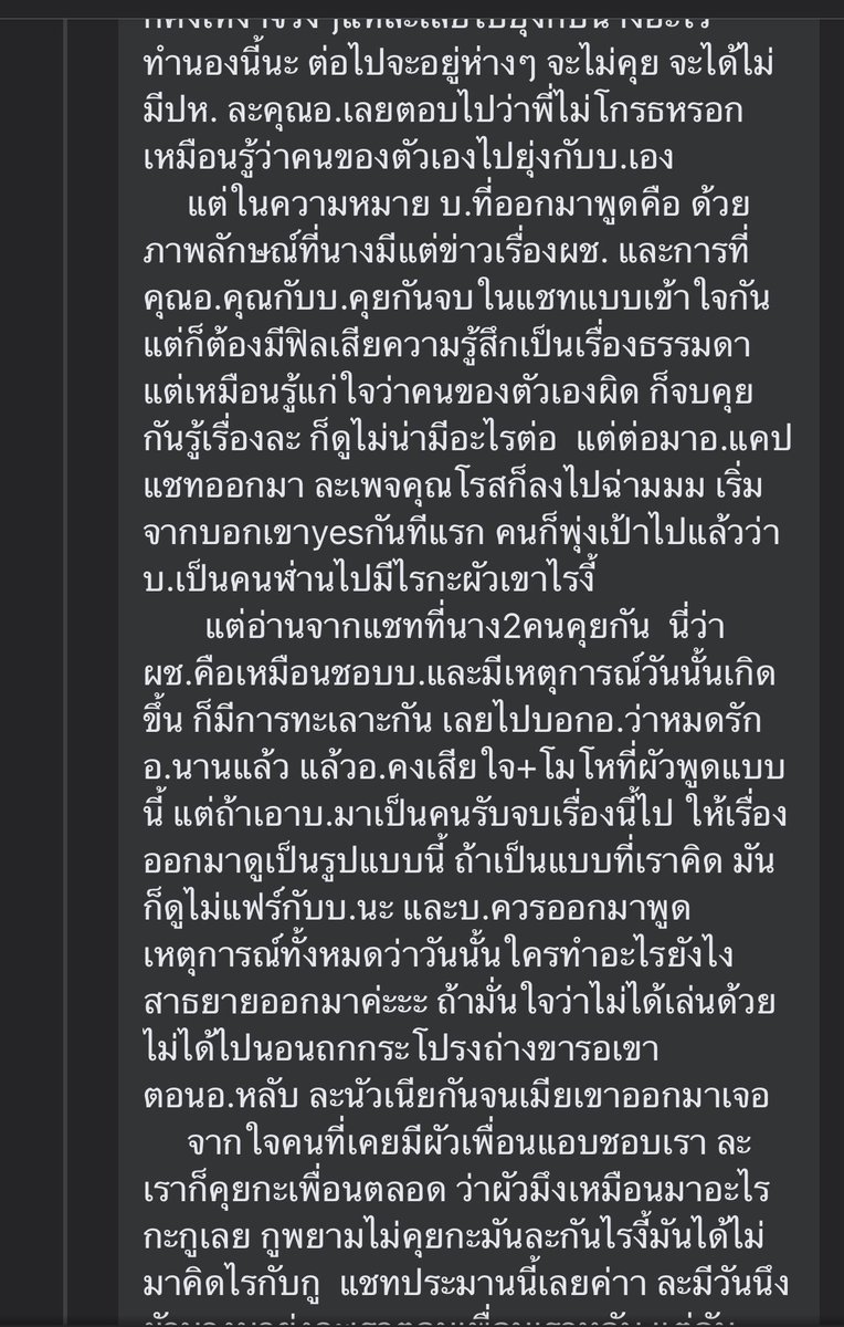 meinini55's tweet photo. จากเม้นนี้ก็มีความเป็นไปได้นะ คืนนี้ชั้นจะได้นอนไหมเนี่ย 😂#เบียร์thevoice https://t.co/6IwjvwK1fL