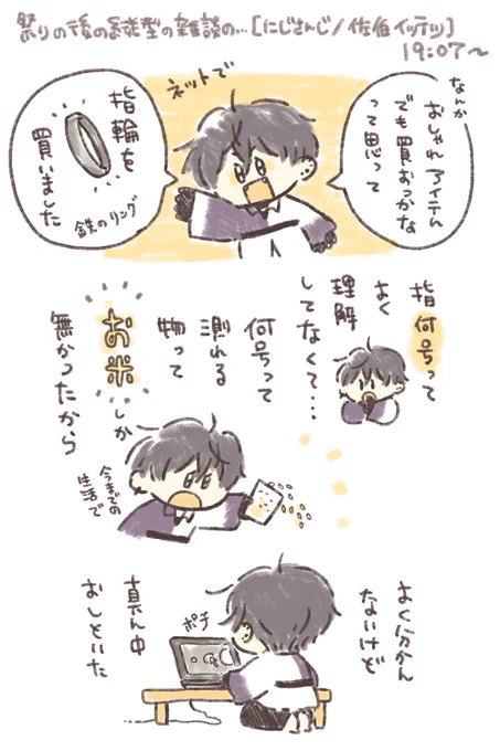 まぁ確かに…
って思ったところ

#サイキペイント 