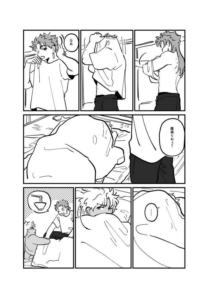 みつ⛰️ tweet media
