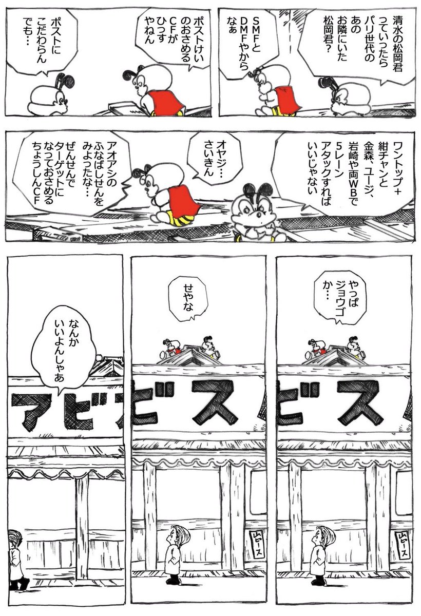 よいおとしを。