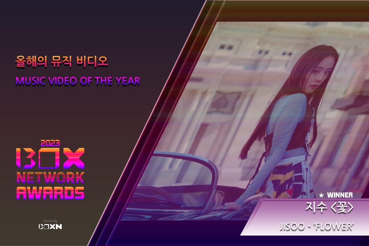 menterb's tweet photo. #2023BNA #올해의뮤직비디오 #지수 <꽃 (FLOWER)>

2023 #BOXNetworkAwards #MusicVideoOfTheYear winner is #JISOO #FLOWER 

#BOXNetwork #BOXN https://t.co/1BnPPkYk4t