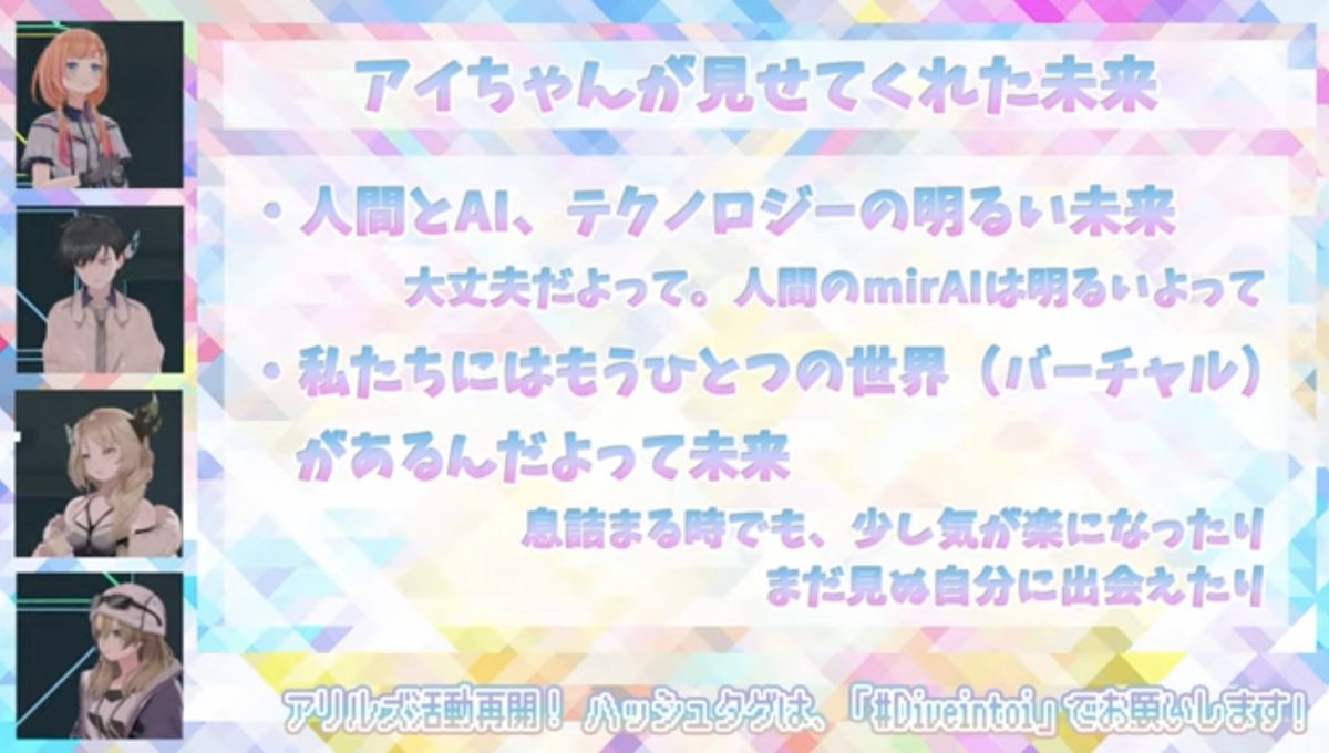 knacht16's tweet photo. アリルズのライブずっと見てきて今日改めてこの配信見返して改めてダクダク泣きまひた😭
#アリルズ
#Nightwords
#ピクセルスター
#Be_i
#infinite
#絆のアリル
#allele_anime https://t.co/Aecr2IgxBV