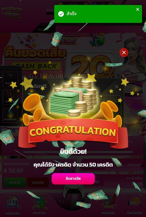 📣ประกาศจาก #PGSLOTNGO
อัพเดตระบบใหม่ วันนี้ ใช้งานง่ายกว่าเดิม
🌈CODE : CA37-NU2A-4A0F

เพียงกดรีทวิต+กดหัวใจ
คอมเม้น #10รับ100

โบนัสแนะนำ : 10 รับ 100
📌รับเพิ่ม50฿ : bit.ly/3TEbDPy

#pgzeedngo #pgslot #เครดิตฟรี
#pg #สล็อต #เครดิตฟรีล่าสุด
#10รับ100 #19รับ100 #ทุนฟรี