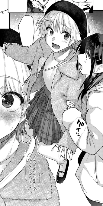 2023
服考えるのめんどかったけどちゃんと考えてよかった 
