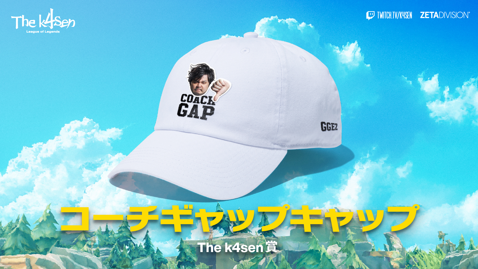 The k4sen Con CAP The k4sen Con レンチキュラーポストカード