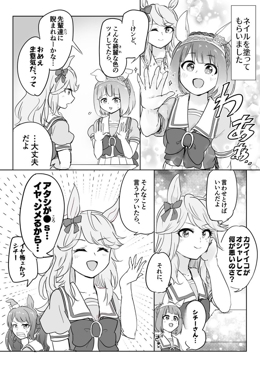 #2023自分が選ぶ今年の4枚 出せる形で描いたのがコレしかない・・・
