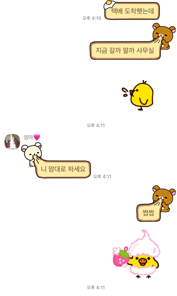 mo9_ming tweet picture