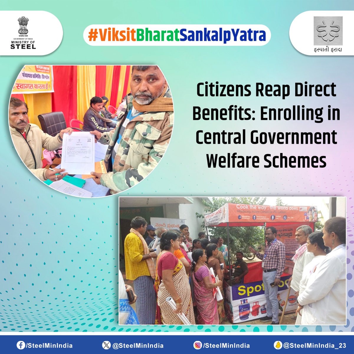 Empowered citizens directly access benefits through participation in Central government welfare schemes. 💪🏛️🌐

#HamaraSankalpViksitBharat #ViksitBharatSankalpYatra #CitizenEmpowerment 

@mygovindia