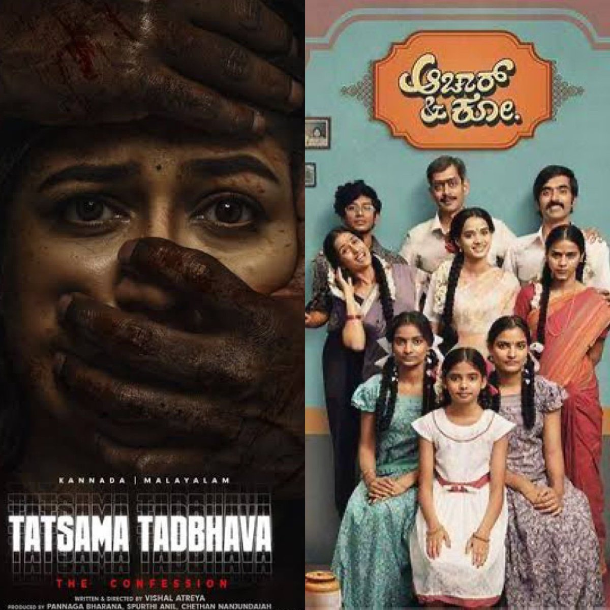 BangaloreTimes1's tweet photo. #Kannada #Kannadamovies #2023wrap #2023rewind #Sandalwood #Sandalwoodwrap #KFI #2023films #filmswrap #wrap #Kranti #Kaatera #SSE #SSE2 #Toby #SMMH #Ghost #Kabzaa #Hoysala #ShivajiSuratkal #KousalyaSuprajaRama  #TatsamaTadbhava  #Aachar&amp;Co #HHB #DDM #BadManners https://t.co/fhM01k6OuK