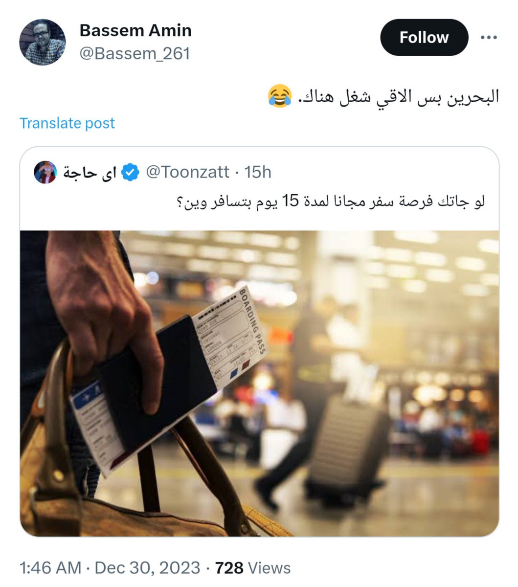 رحلتة من التعريص الي يارب هجرة
قراءة في أدبيات المواطن الشرمط 🥳