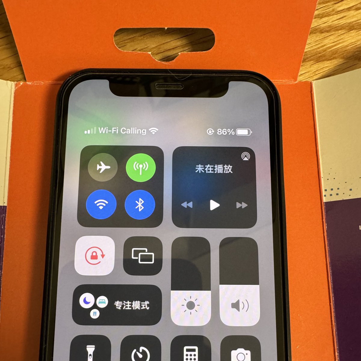 Frey轰轰 tweet media