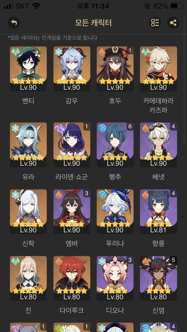 판매 tweet media