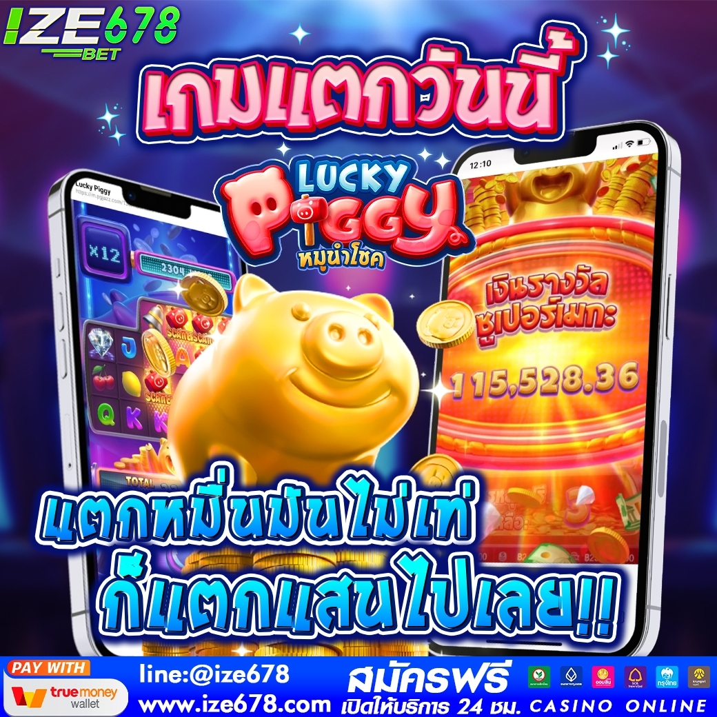ize678_Online's tweet photo. เa่นง่ๅยมๅก llตกดี จ่ๅยจsิง✅
➡️ถoนไม่จำกัดครั้ง➡️ฝๅกขั่นต่ำ 1 บๅท
\
📲คลิ๊ก รับlคsดิตฟรี👉: https://t.co/4kDWgQbtPz
👉 @ize678_Online 
👉 #เครดิตฟรี50 
/
#เบียร์thevoice #Badmixy #เว็บตรง #ize678 #CHIQUITA #Badmixy #WelcomeMarkTuanToThailand #สล็อตออนไลน์ #สล็อตแตกง่าย #สล็อตpg https://t.co/BXFjfRsWvp