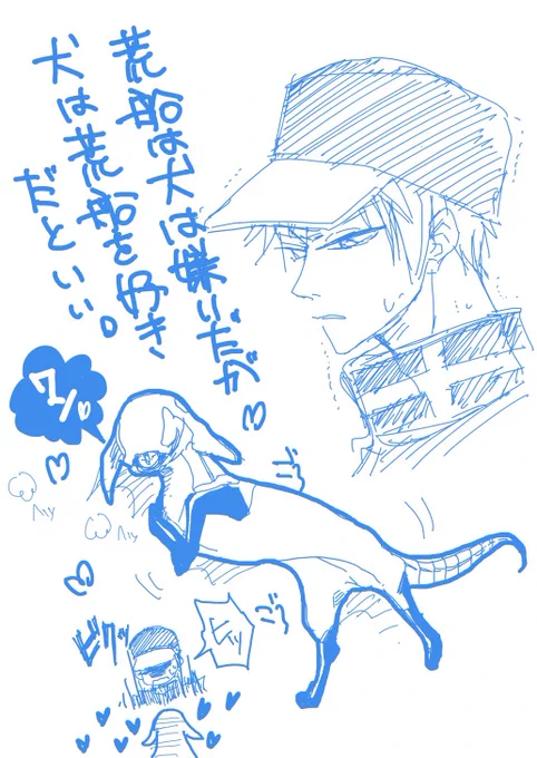 昨夜の忘年会で話してた
ドグ荒ラクガキ🐶 