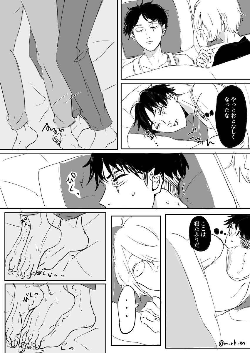 🟰💧(ゲタ水)足指セ