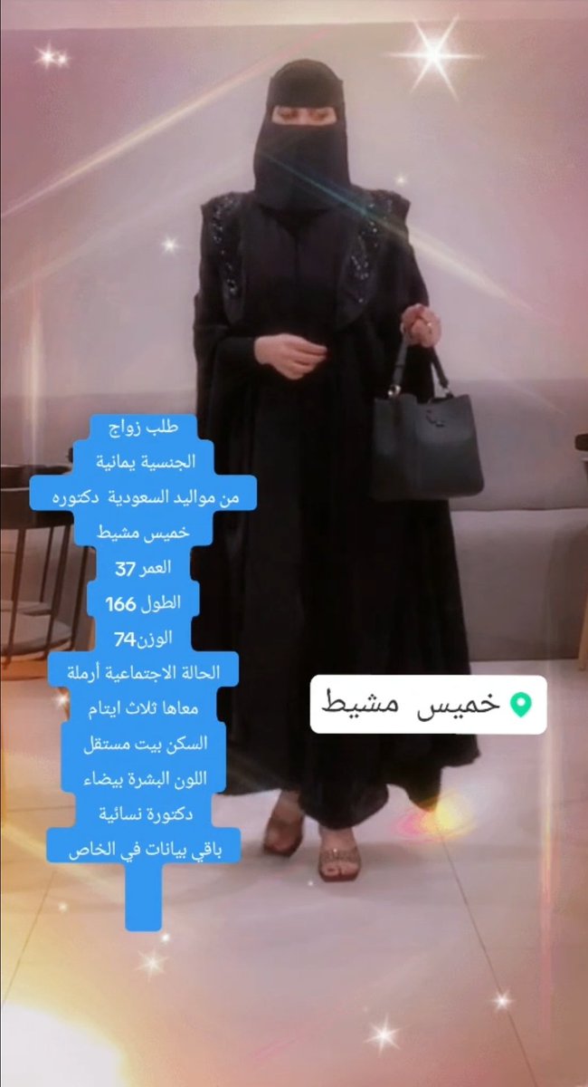 amm__omar's tweet photo. #خميس_مشيط #السوبر_التركي #استعد_لمقاومه_السيسي https://t.co/x87xct86uz