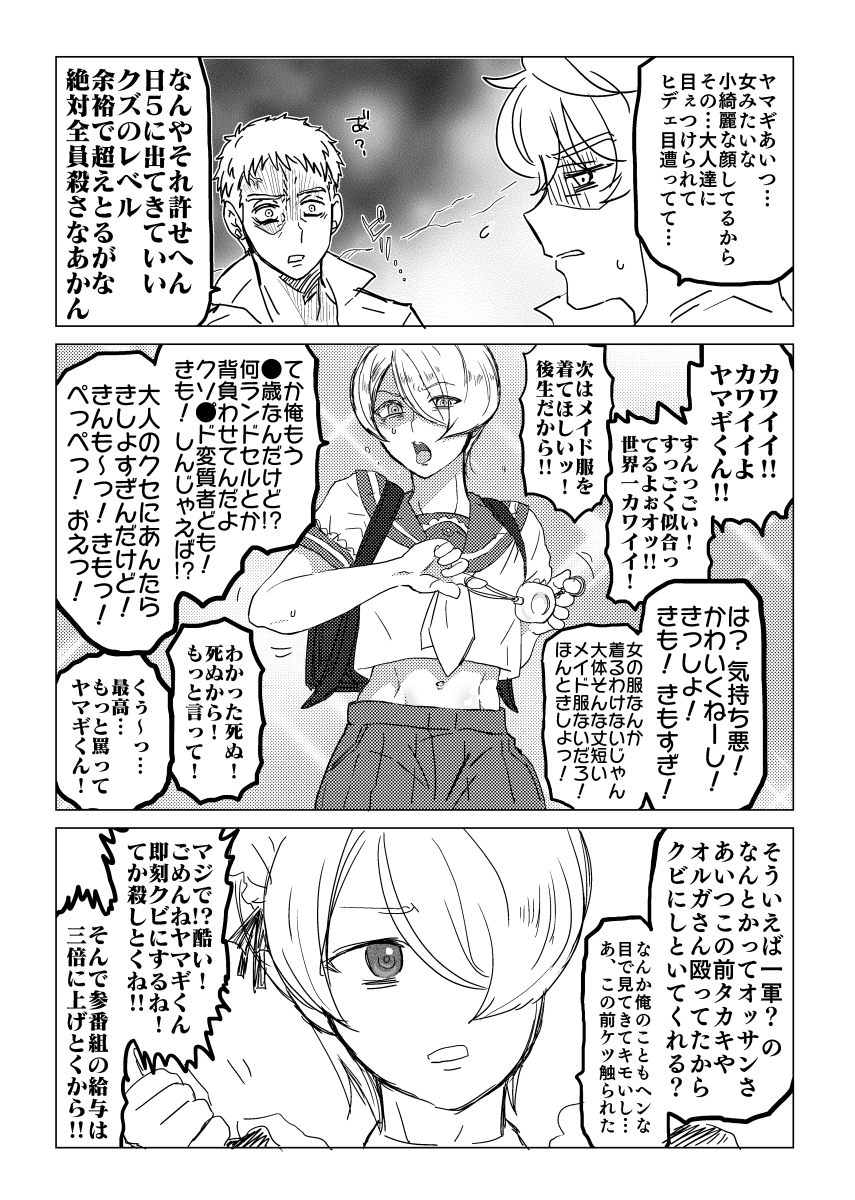 煮詰めたヘキの絵です 